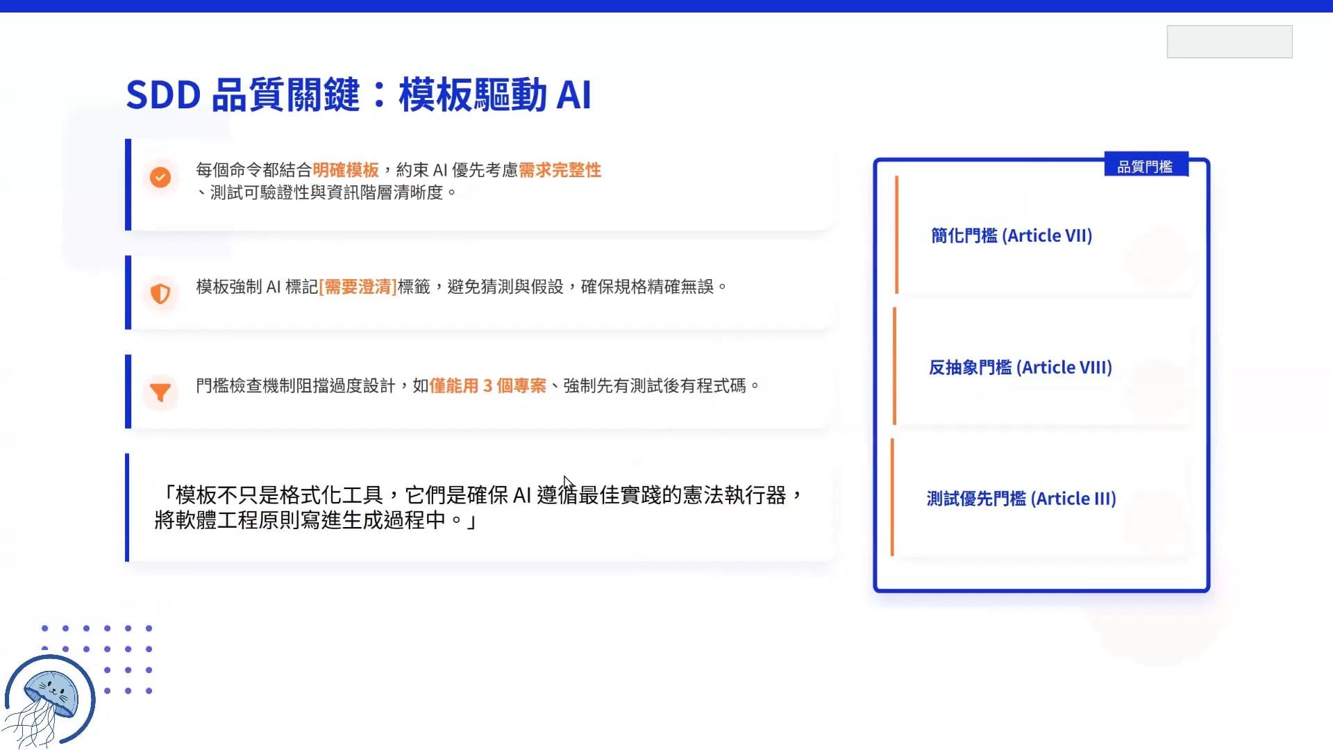 截圖 36