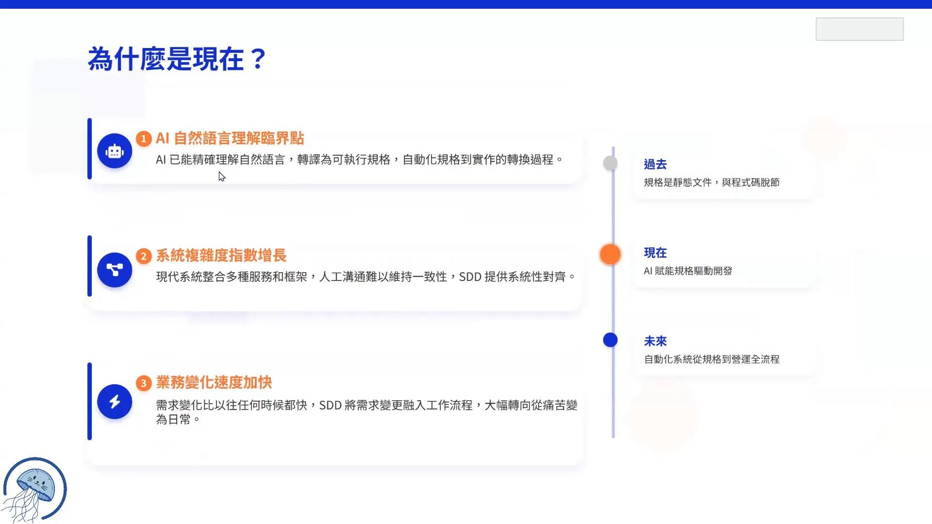 截圖 37