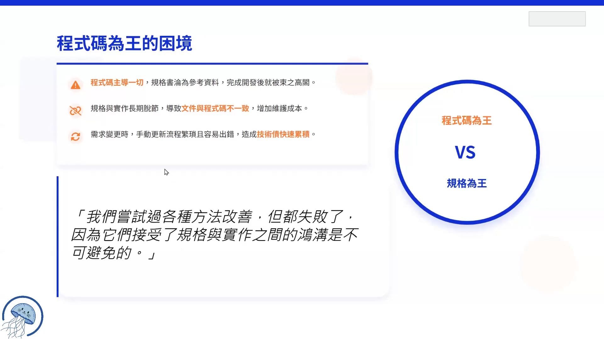 截圖 11