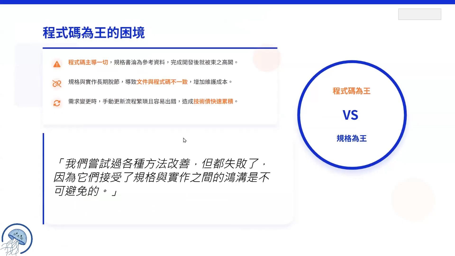 截圖 8